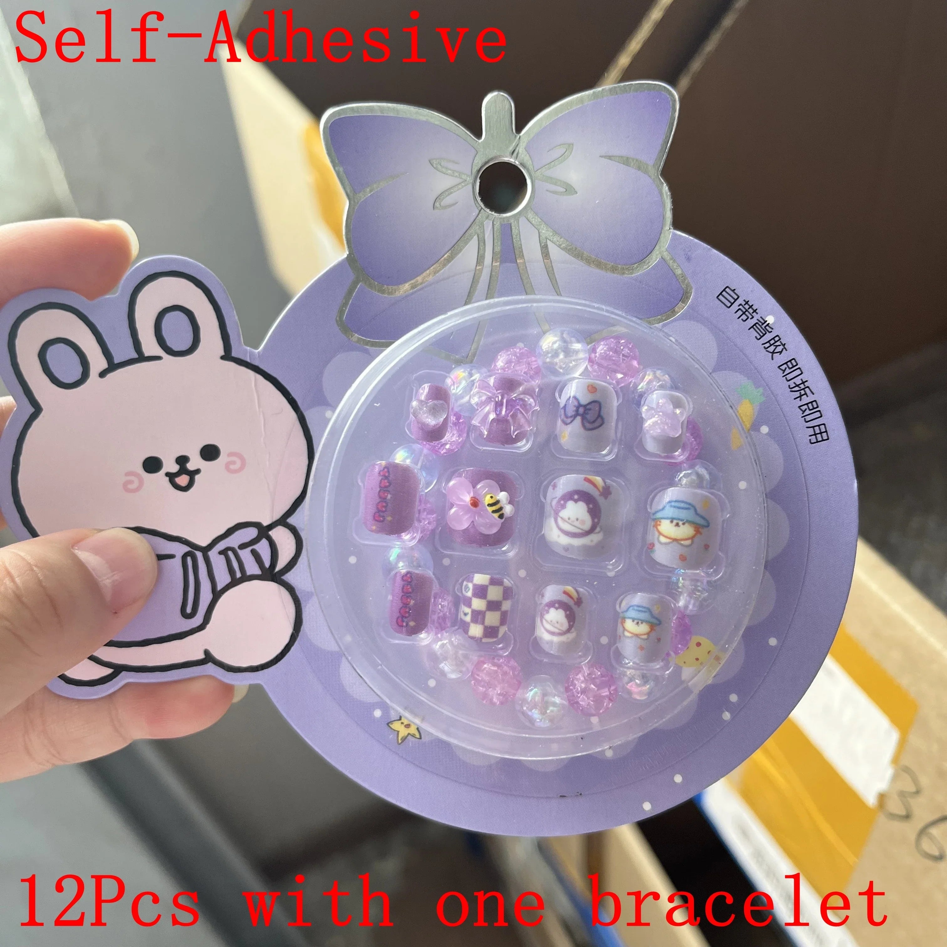 Children Press On Nails 24 Pcs Cute Fake Nails